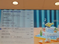 파리바게뜨 금오드림밸리점