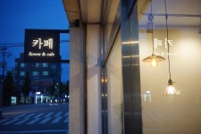 띠앗