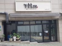 김솔솔김밥