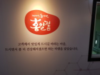 동인수산