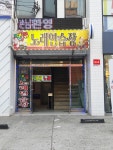 땡큐노래연습장