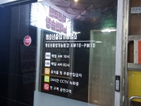 다산코인노래연습장