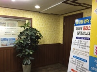 최강해법보습학원