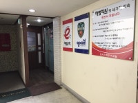 최강해법보습학원