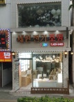 세원전기조명