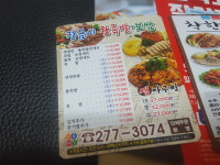장금이왕족발보쌈아구찜
