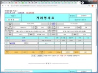 엠아이시스