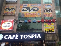 해피동전노래연습장
