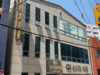 오치과의원