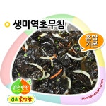 경희손반찬