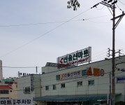 신울산마트