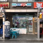 GS25 판교타워점