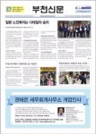 세무법인리온 부천권태은지점