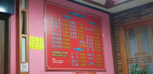 대경성