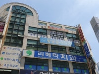 강보승이비인후과의원