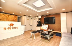 좋은꿈참사랑한의원 DMC