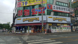 조성배성형외과