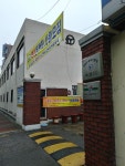영진기업 노동조합