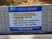 가호셀프세차장