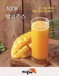 더포 범어네거리점
