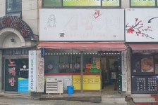 김밥여행