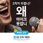 하늘소리실용음악학원