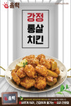 올떡 신방2점