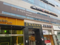광교파크프라자