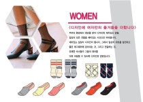 동원에스엔티
