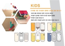 동원에스엔티