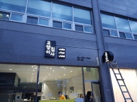 고양이집사 광주본점