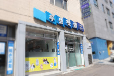 우신동물병원