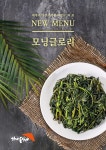 더포 범어네거리점