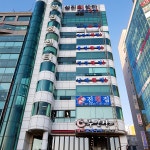 수향횟집