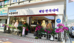 아뜰리에린