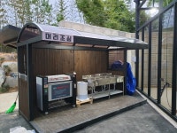 가호셀프세차장