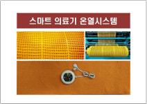 우진전자시스템