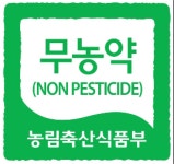 가야산중원농장