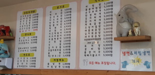 코끼리김밥