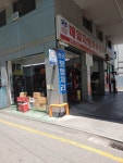 매일자동차공업사