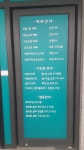 동탄한울교회