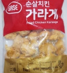 프렌드리 세이푸드