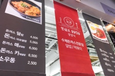 맹쉐프1970경양식