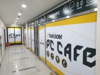 스타덤PC방 위례점