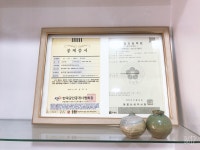 터와집공인중개사사무소