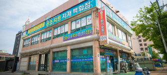 경원산업