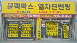 카씨티