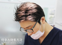 이수스마트치과의원
