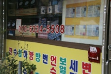 장원전기설비철물