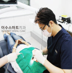 이수스마트치과의원
